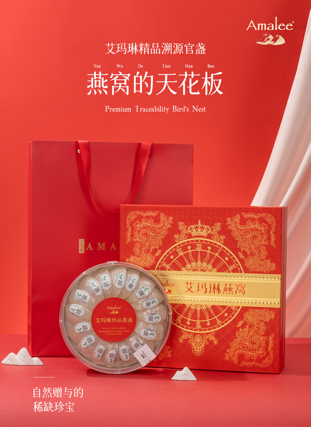 深圳燕窝